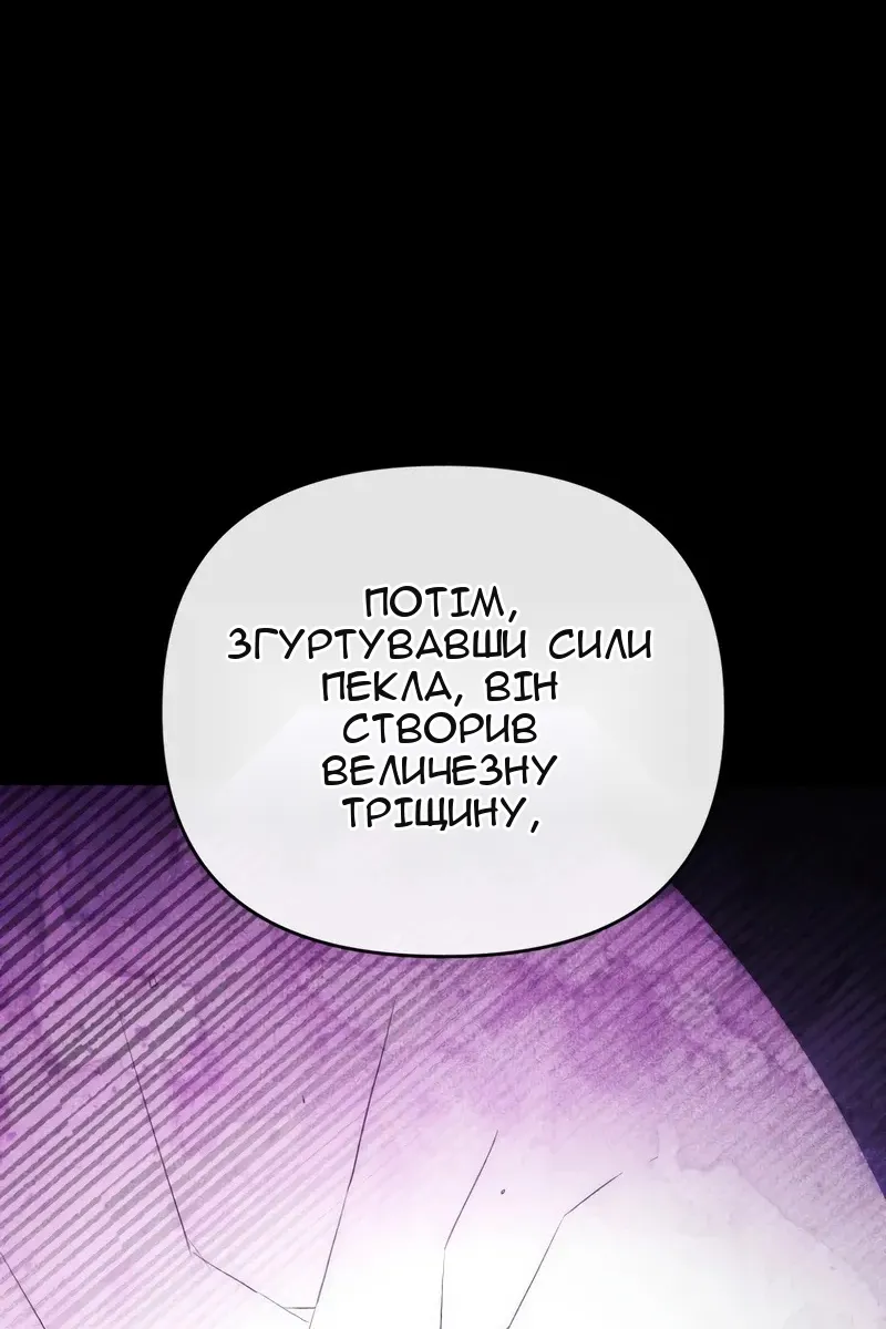 Сторінка 84
