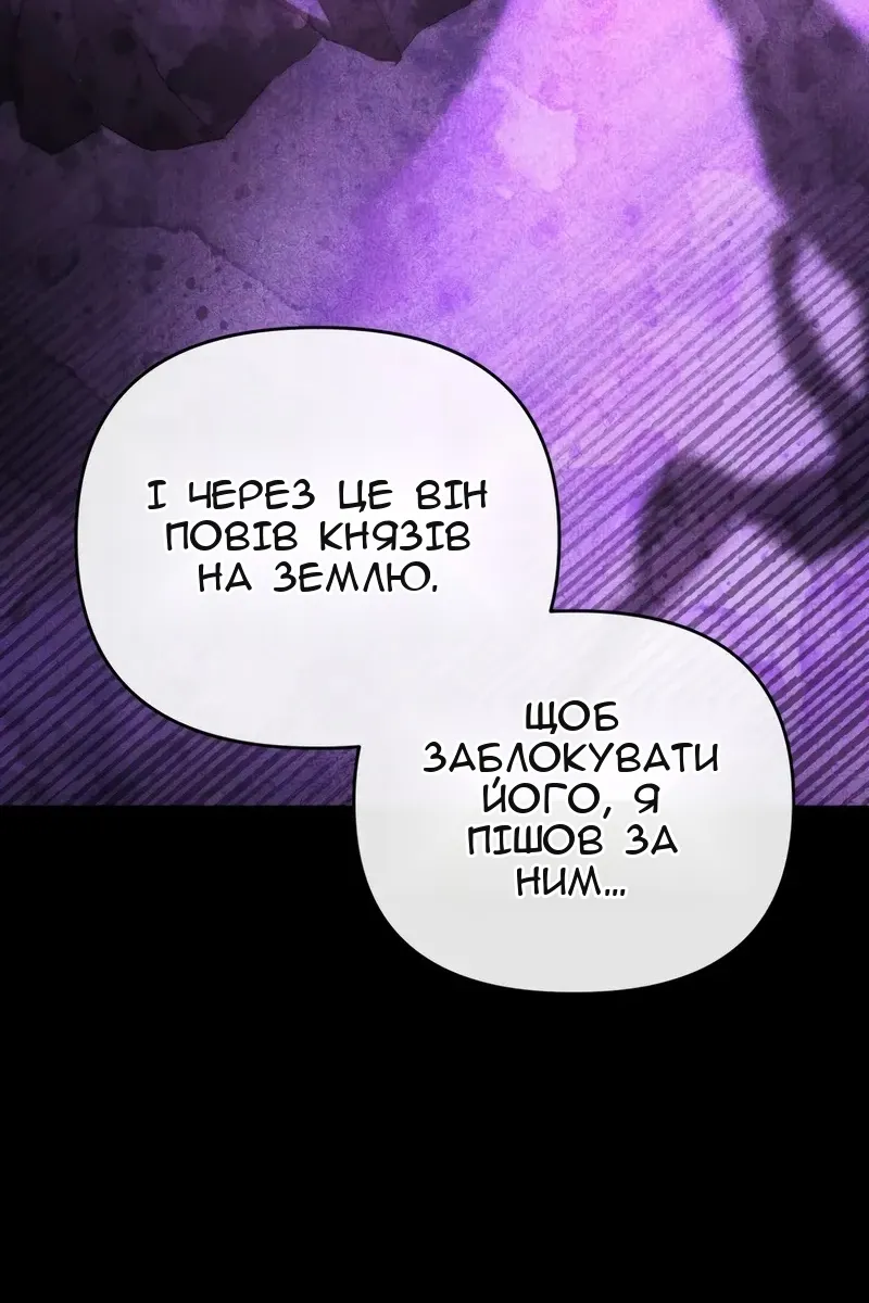 Сторінка 86