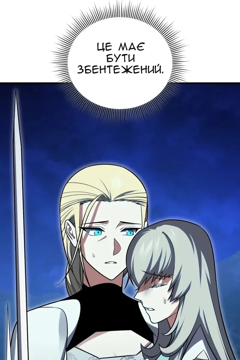 Сторінка 89