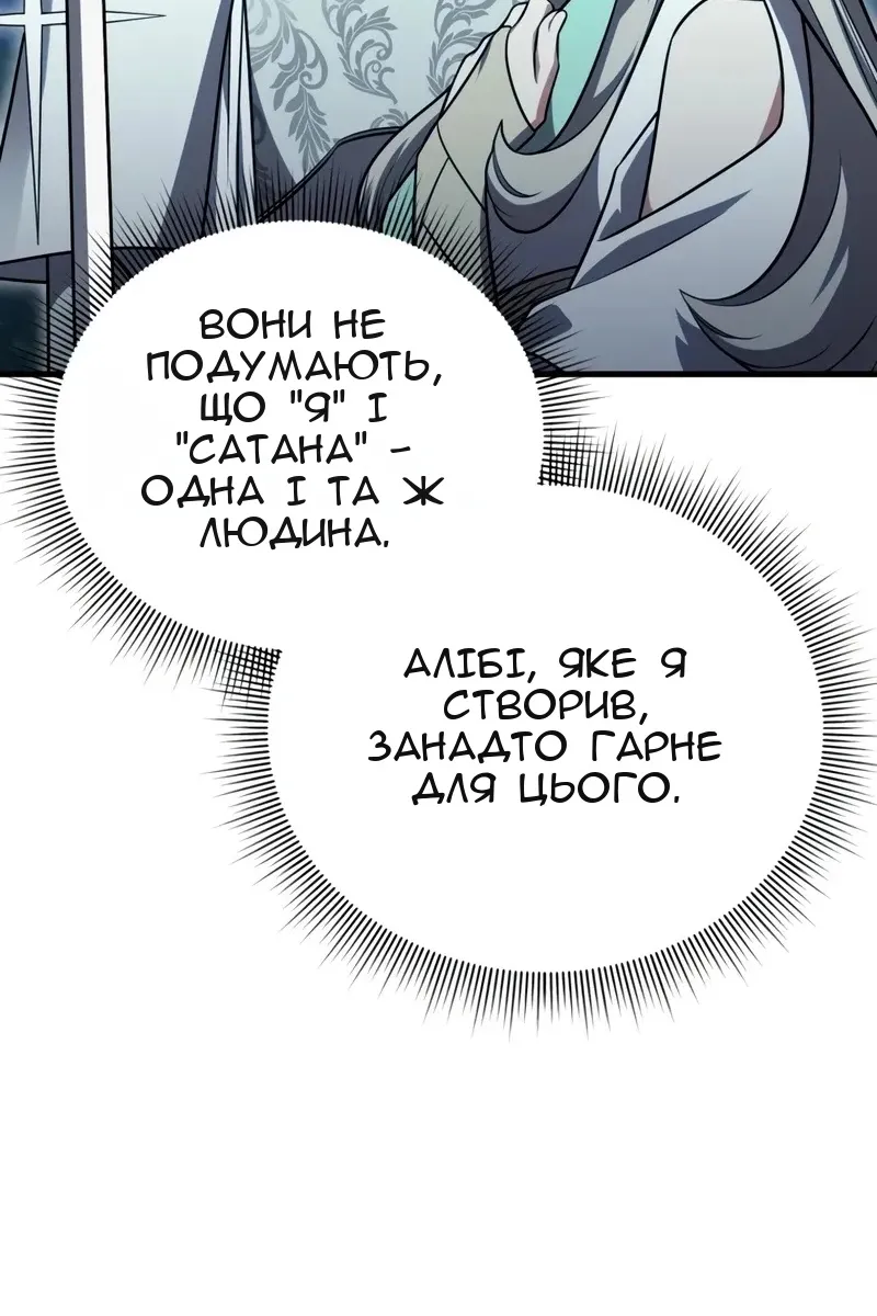 Сторінка 90