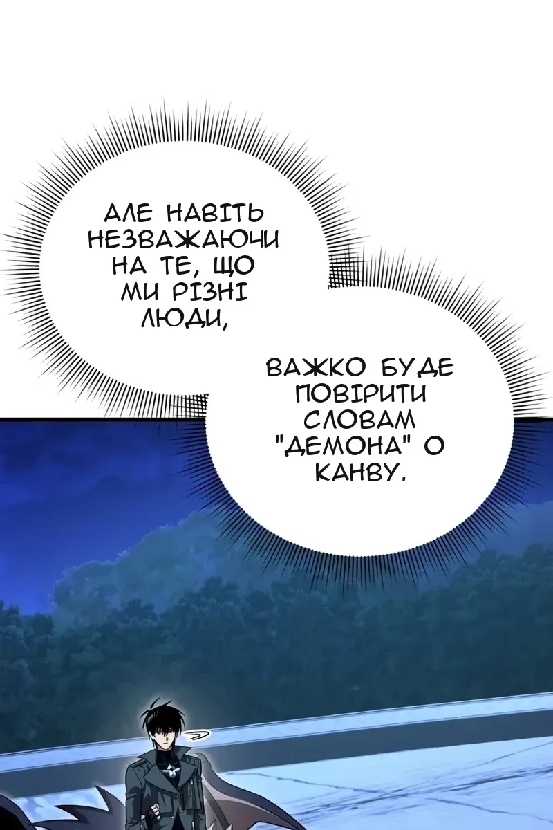 Сторінка 91