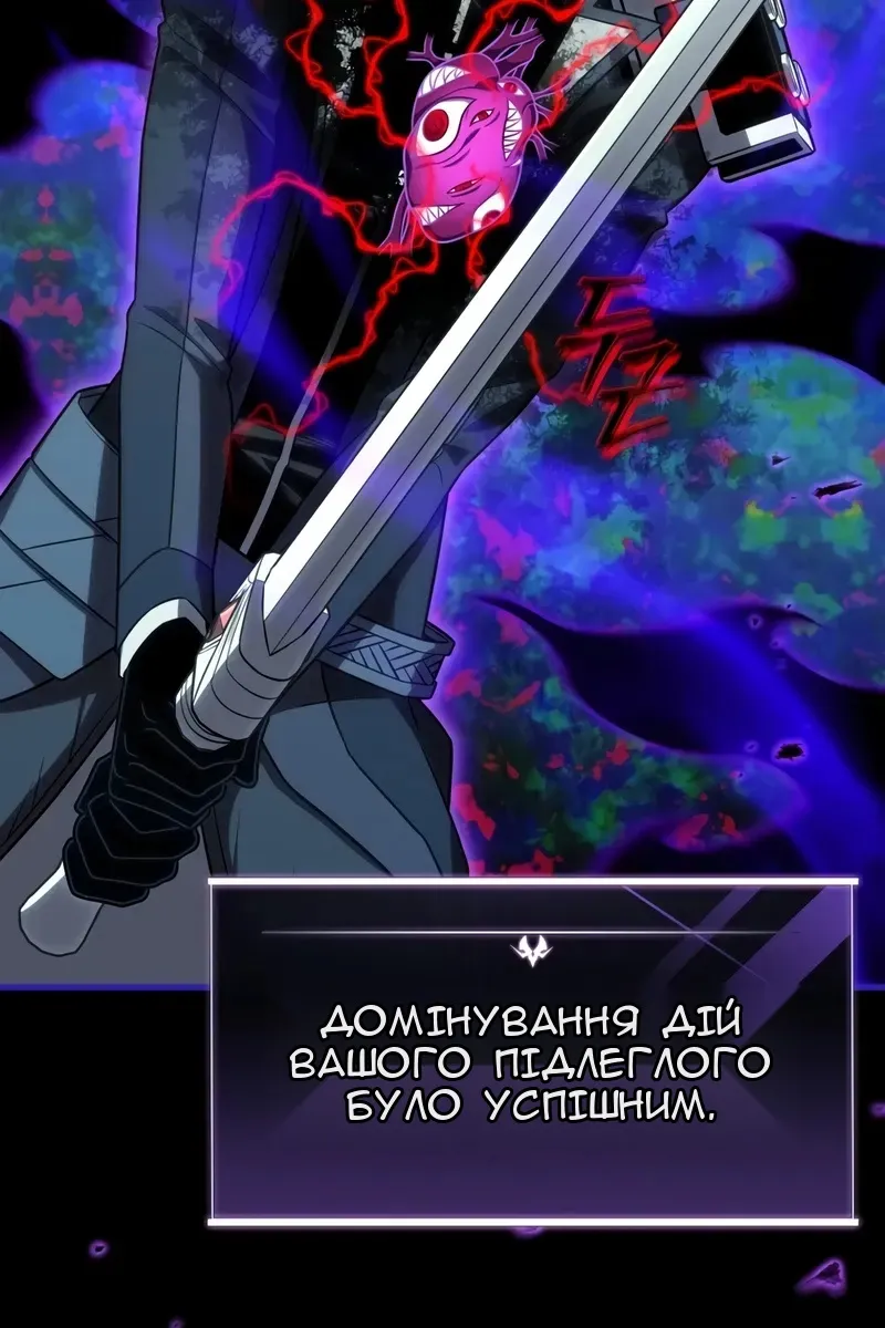 Сторінка 96