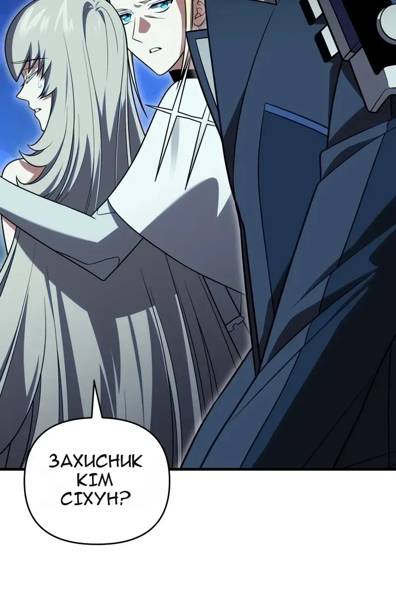 Сторінка 98