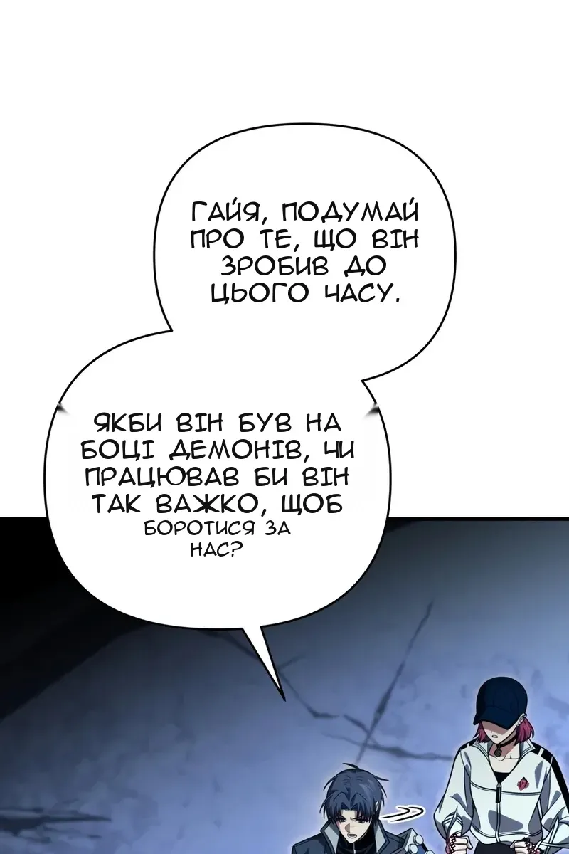 Сторінка 99
