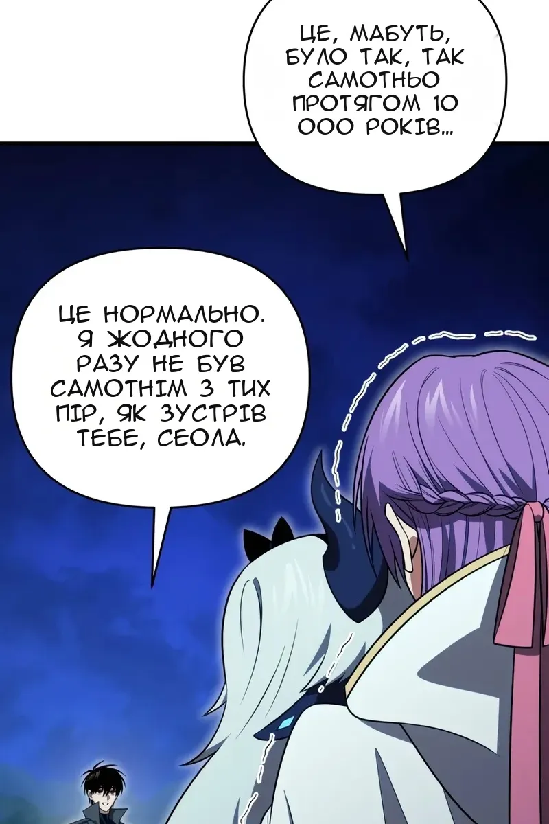 Сторінка 108