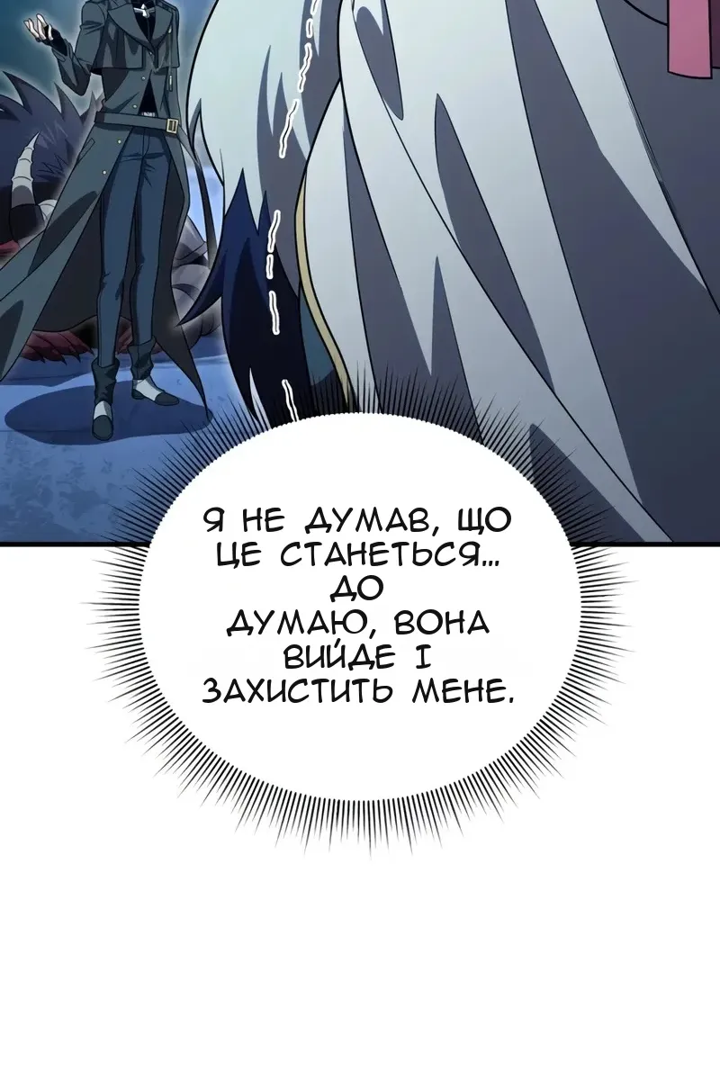 Сторінка 109