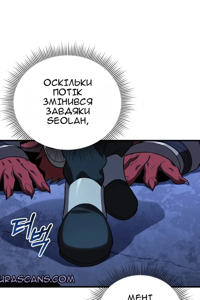 Сторінка 110
