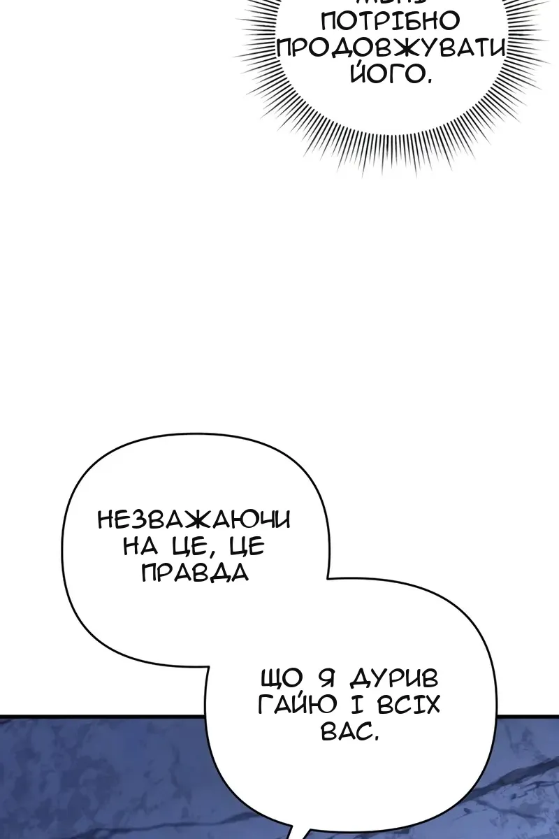 Сторінка 111