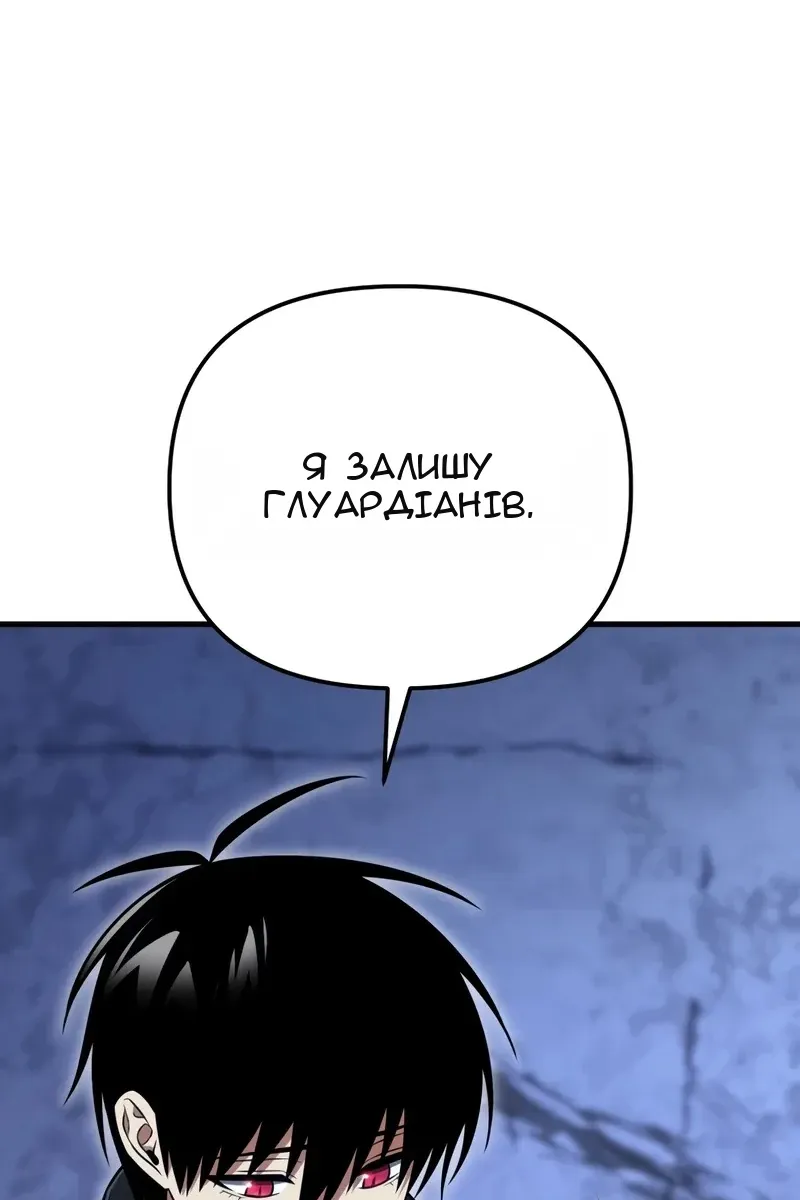 Сторінка 115