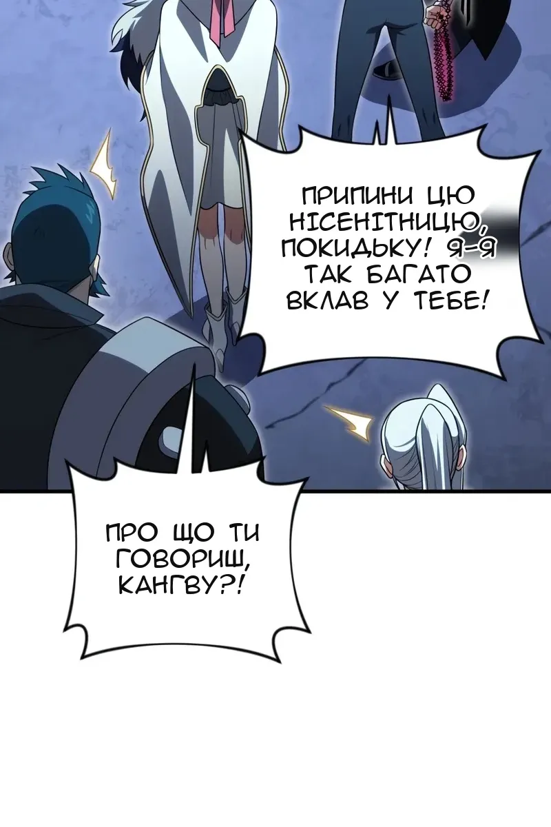 Сторінка 119