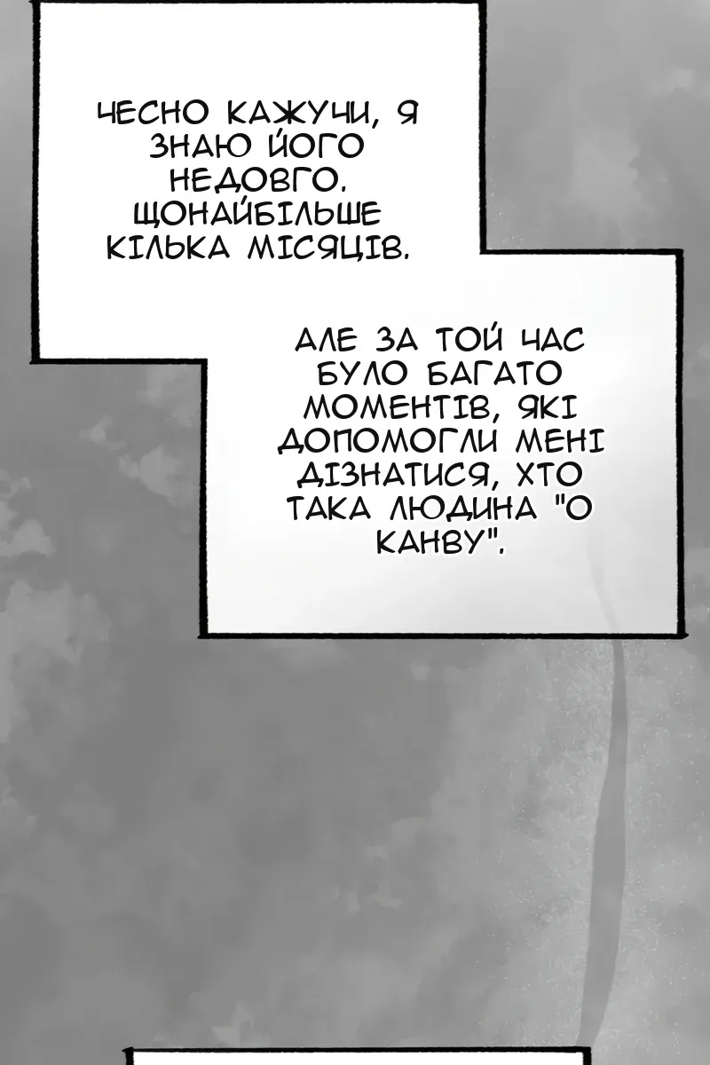 Сторінка 122