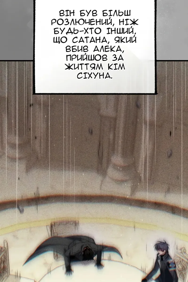 Сторінка 123
