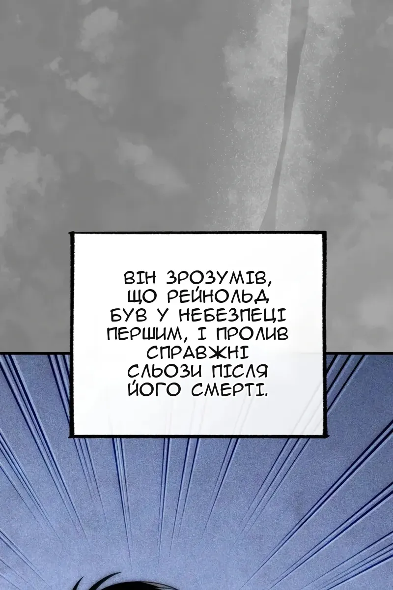 Сторінка 127