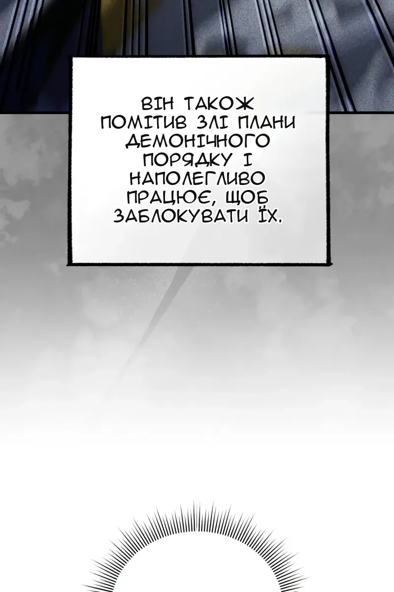 Сторінка 129