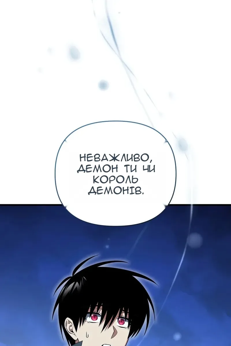Сторінка 133