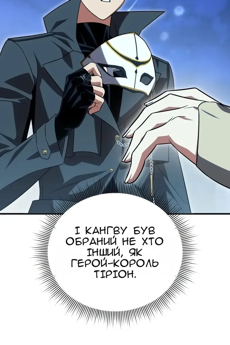 Сторінка 134