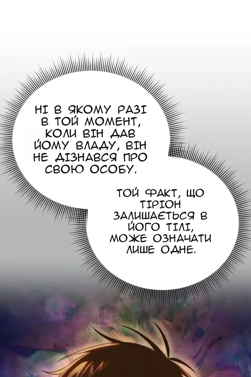 Сторінка 135