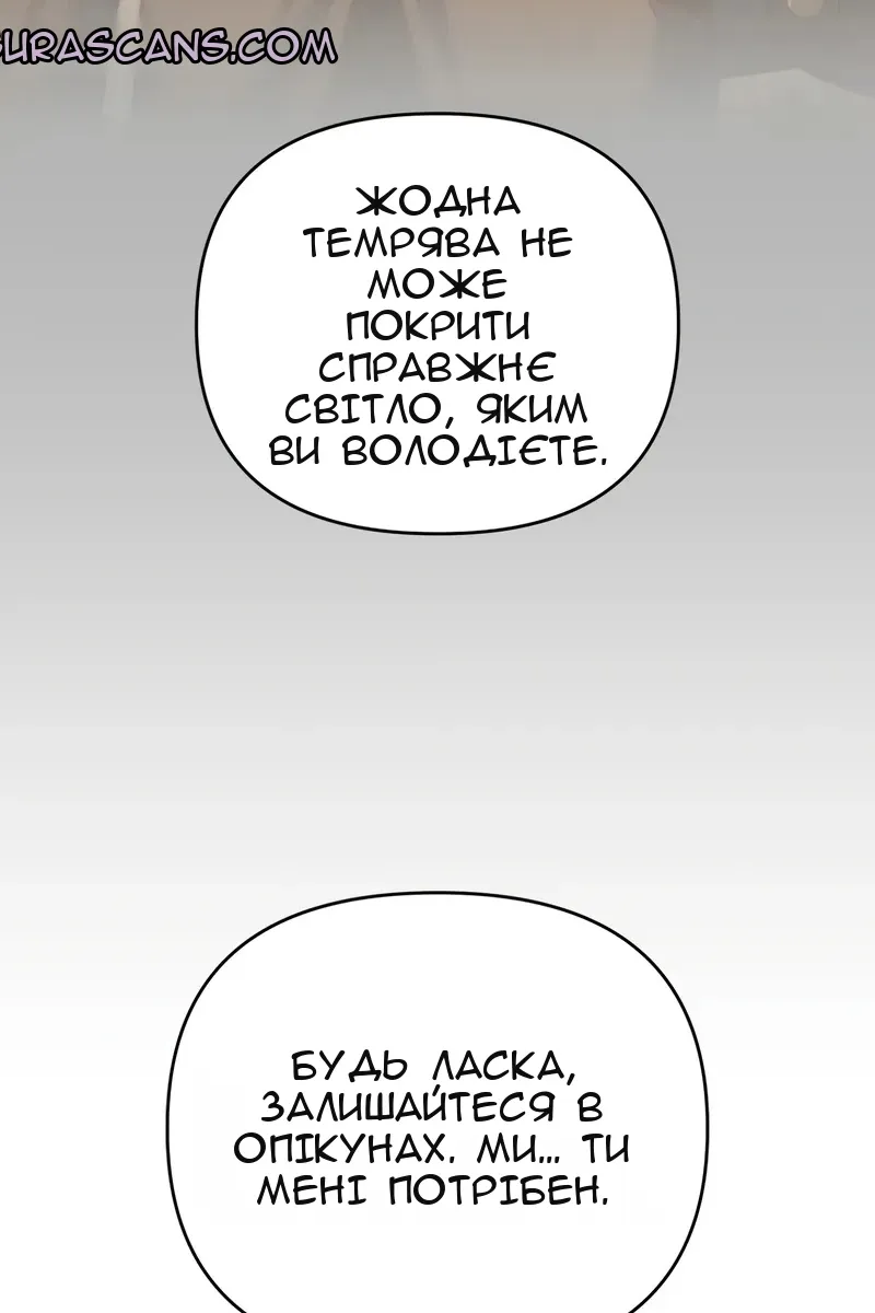 Сторінка 137