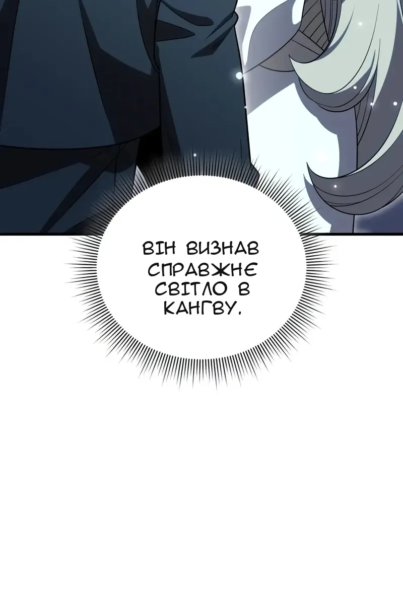 Сторінка 139