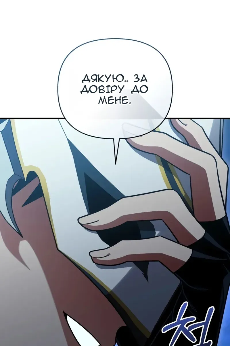 Сторінка 140