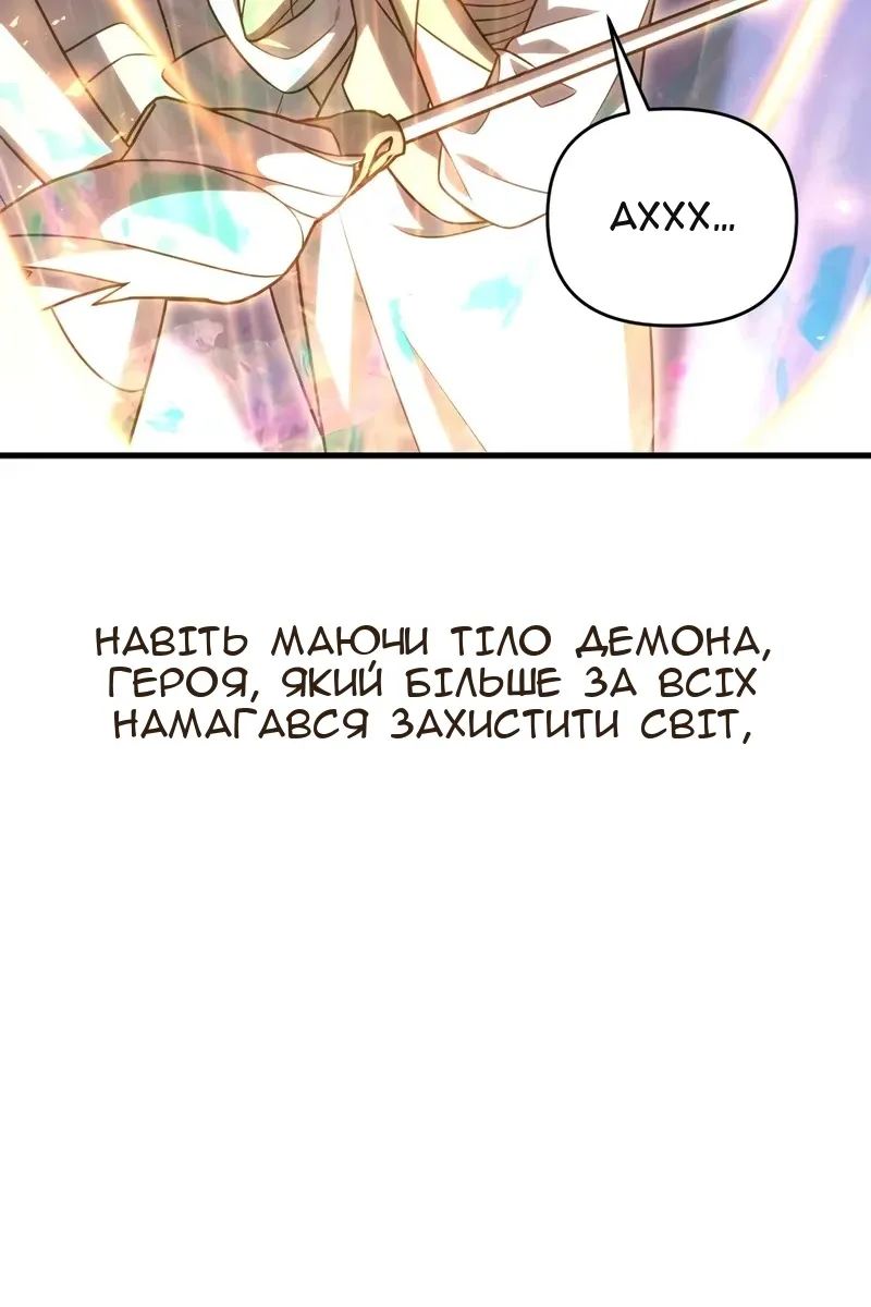 Сторінка 145