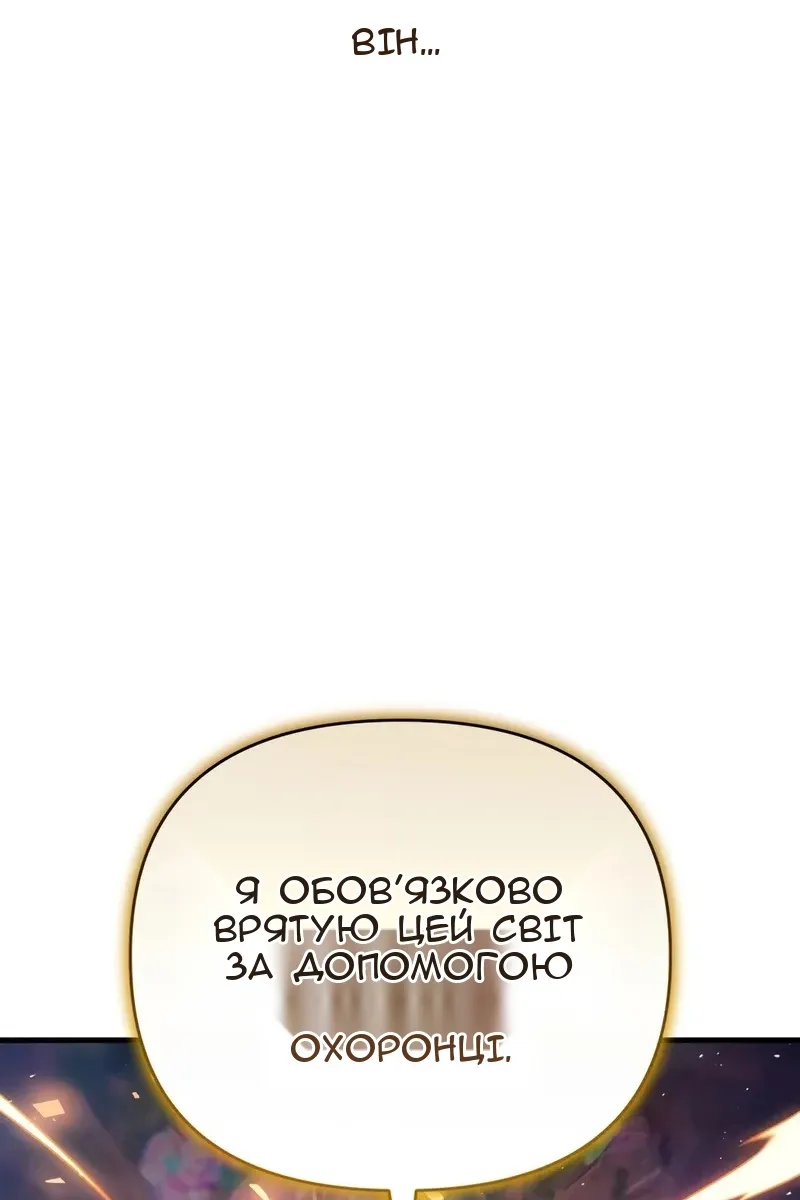 Сторінка 146
