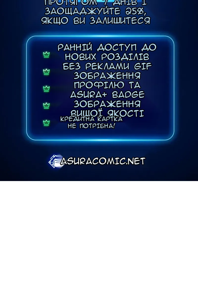 Сторінка 150