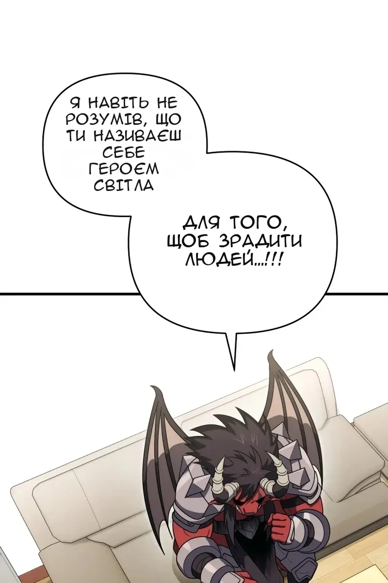 Сторінка 3