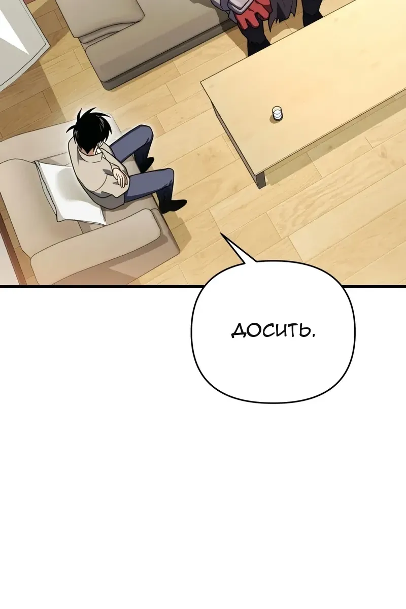 Сторінка 4