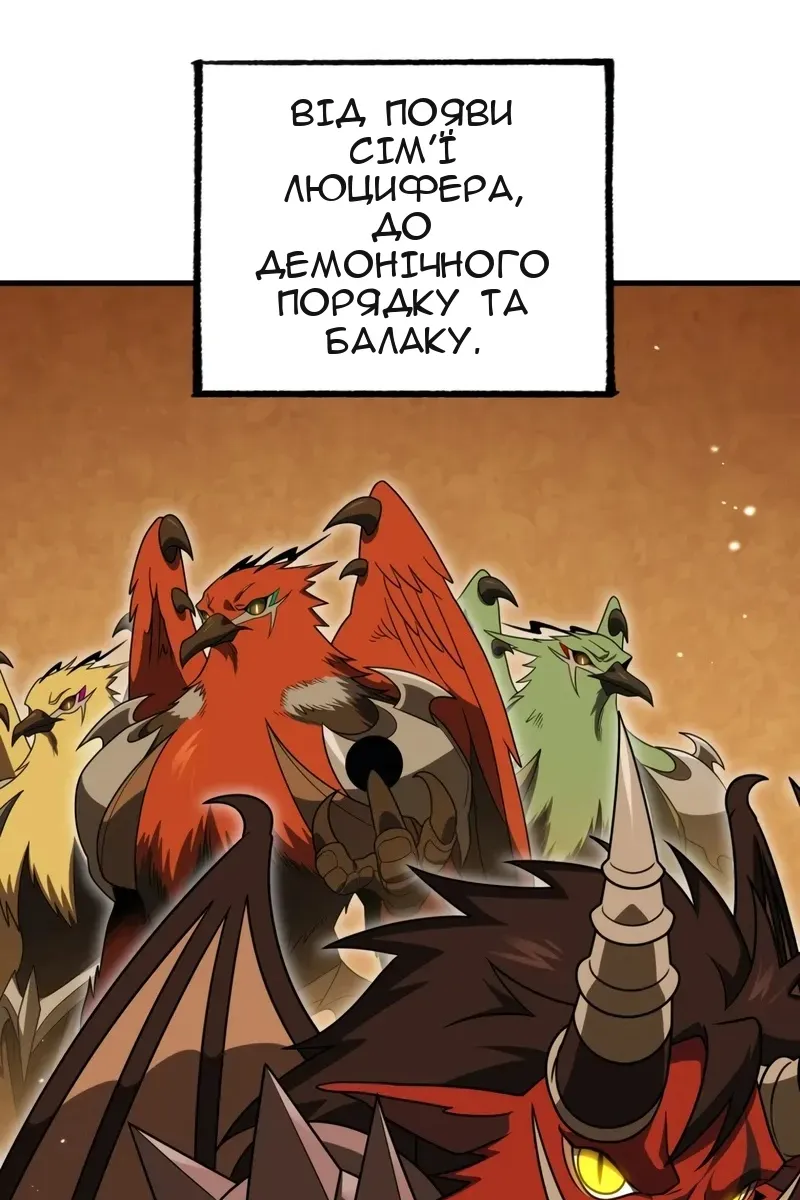 Сторінка 5