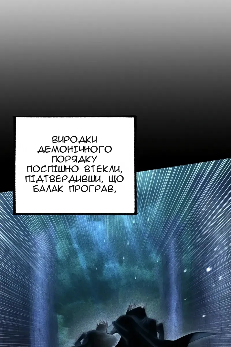 Сторінка 7