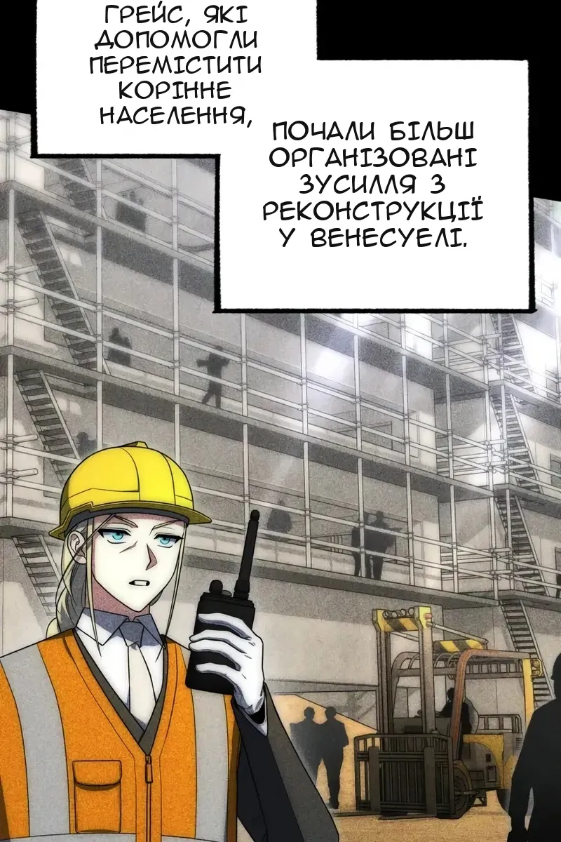 Сторінка 9