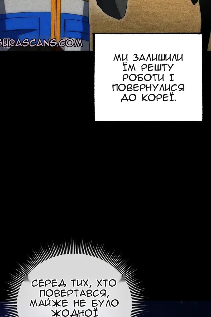Сторінка 10