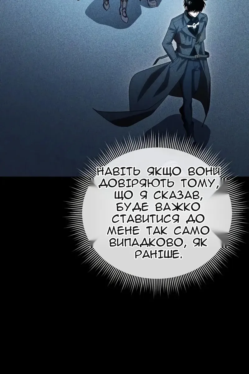Сторінка 12