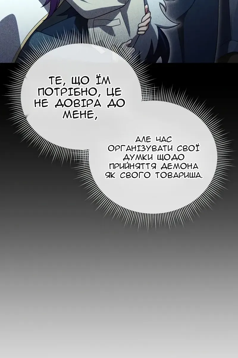 Сторінка 14