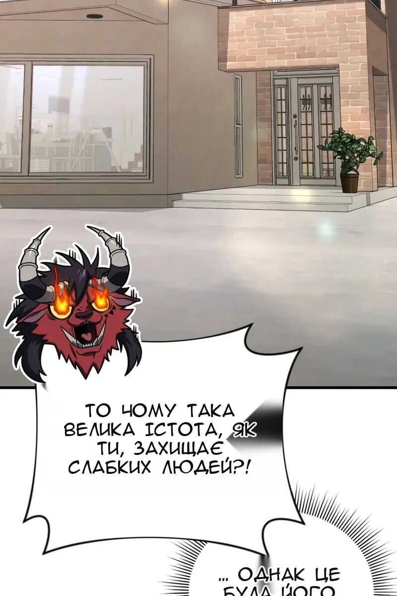 Сторінка 16