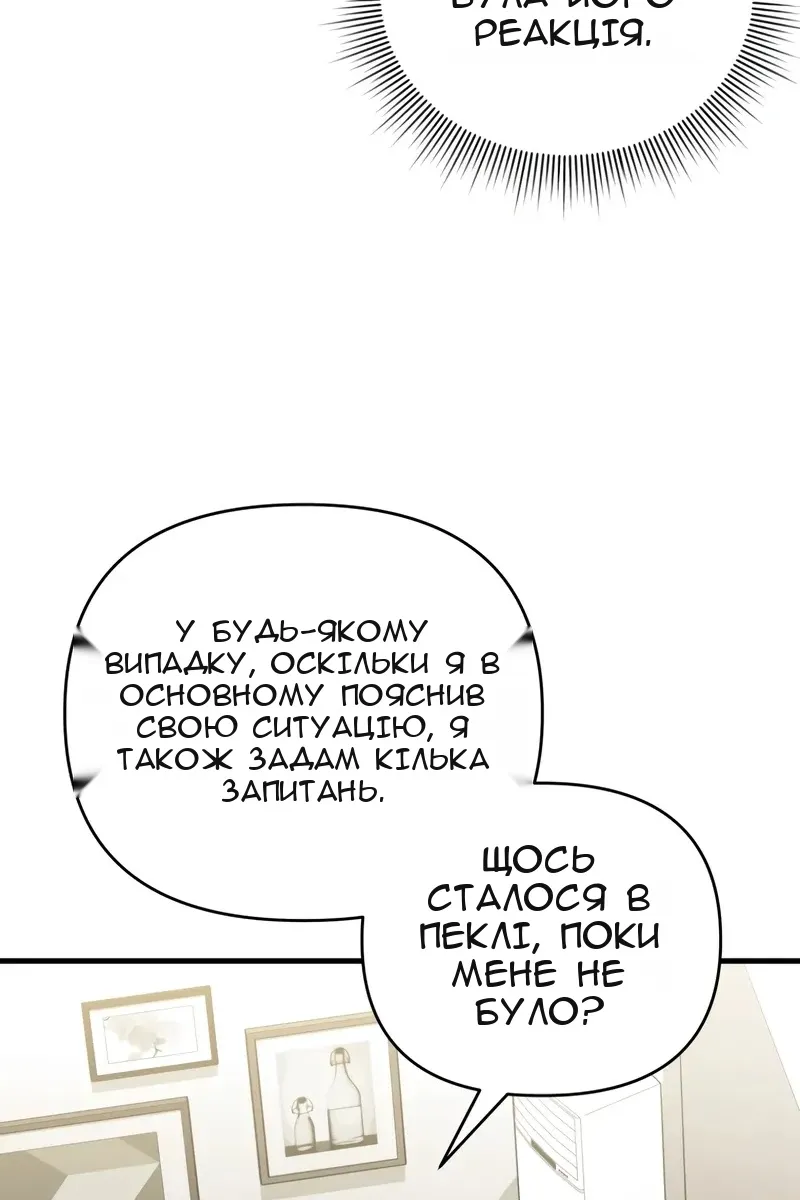 Сторінка 17