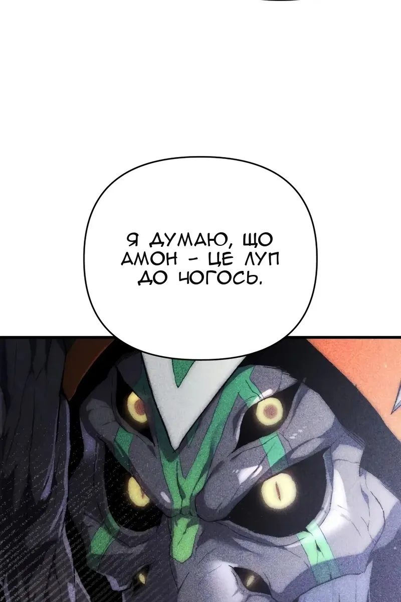 Сторінка 19