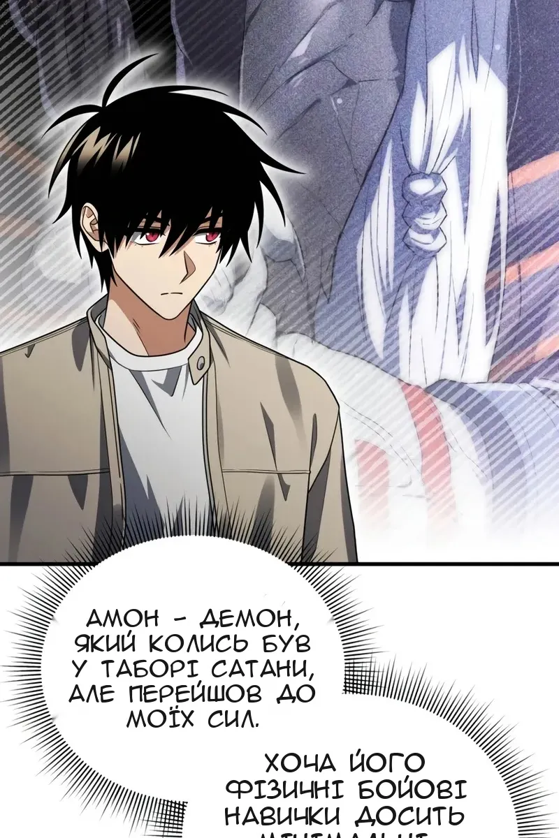 Сторінка 20