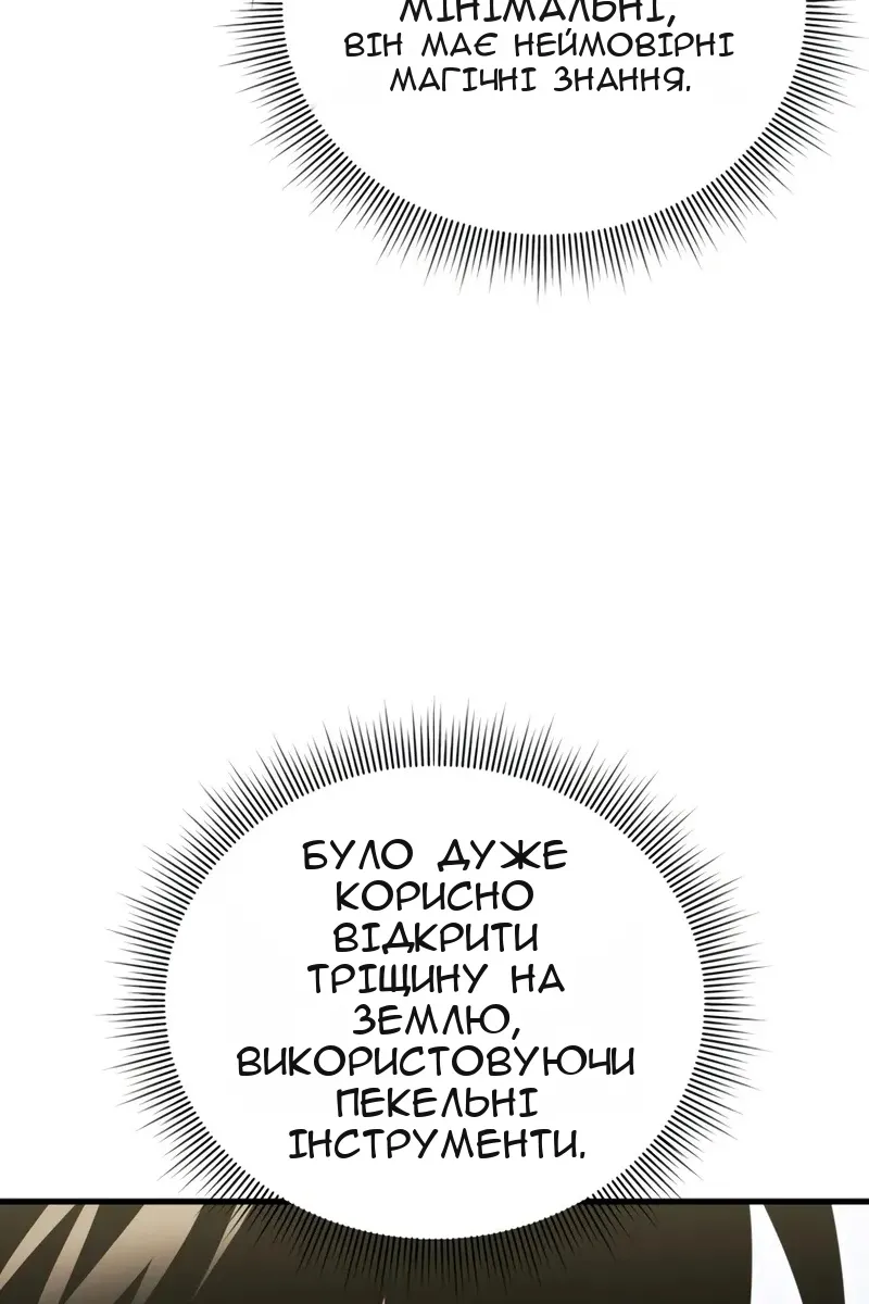 Сторінка 21