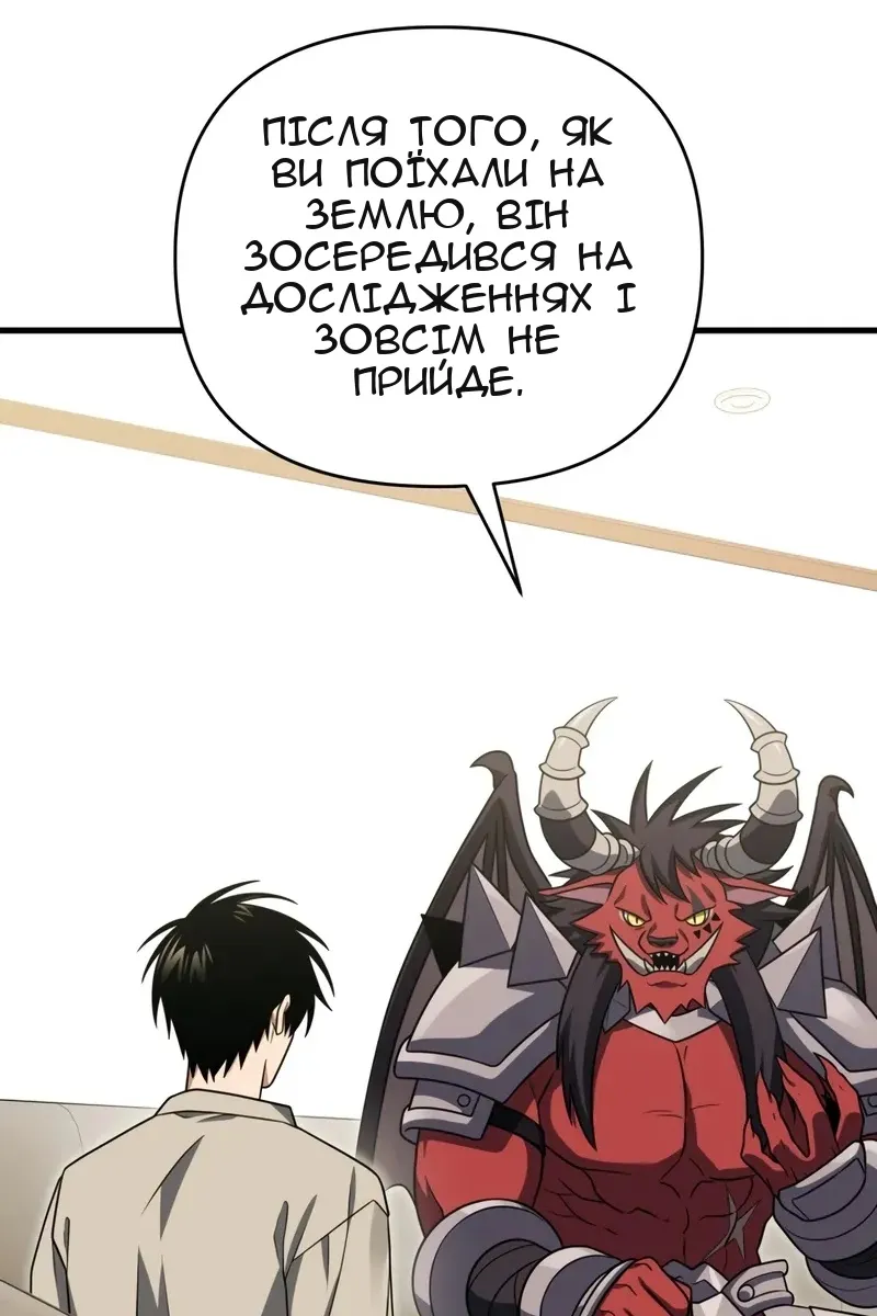 Сторінка 23