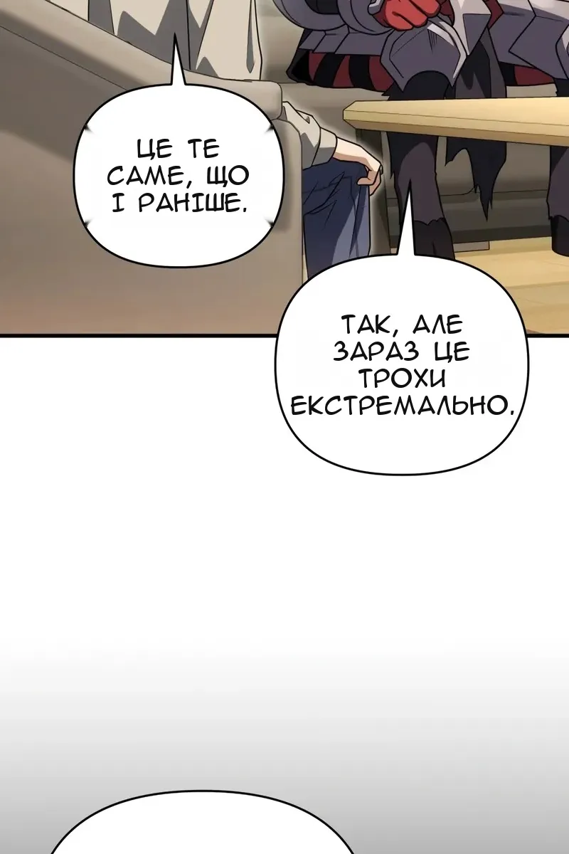 Сторінка 24