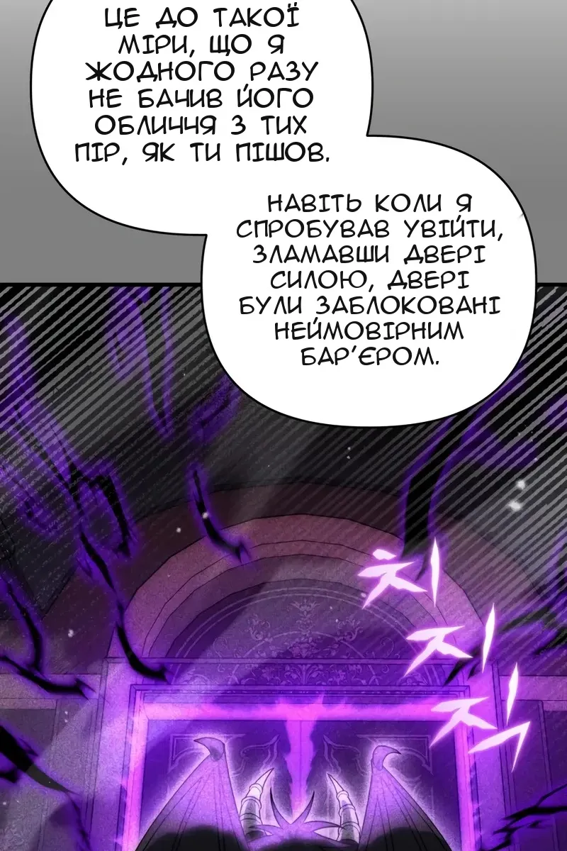 Сторінка 25