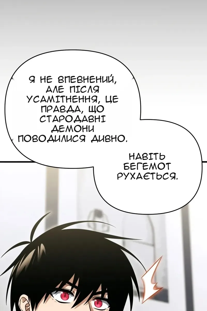 Сторінка 27