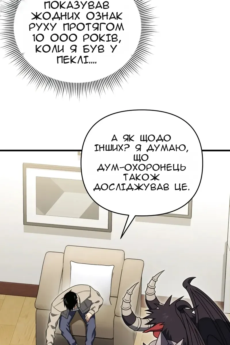 Сторінка 32