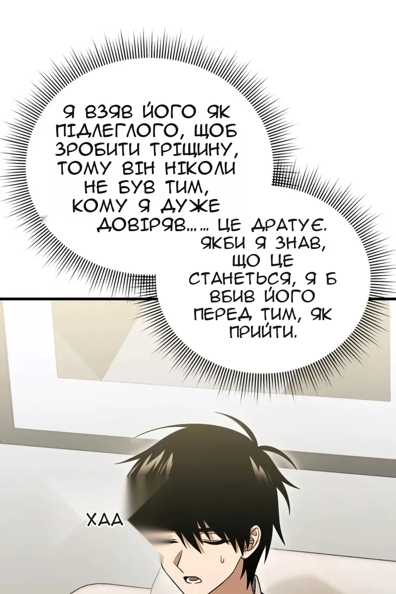 Сторінка 34