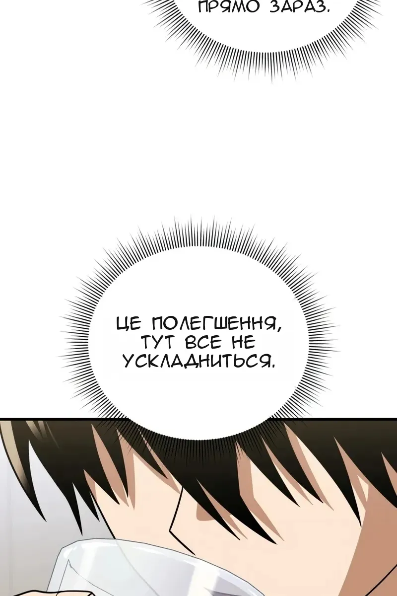 Сторінка 36