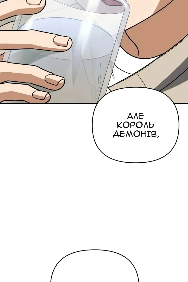 Сторінка 37