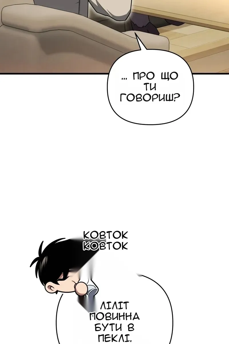Сторінка 39