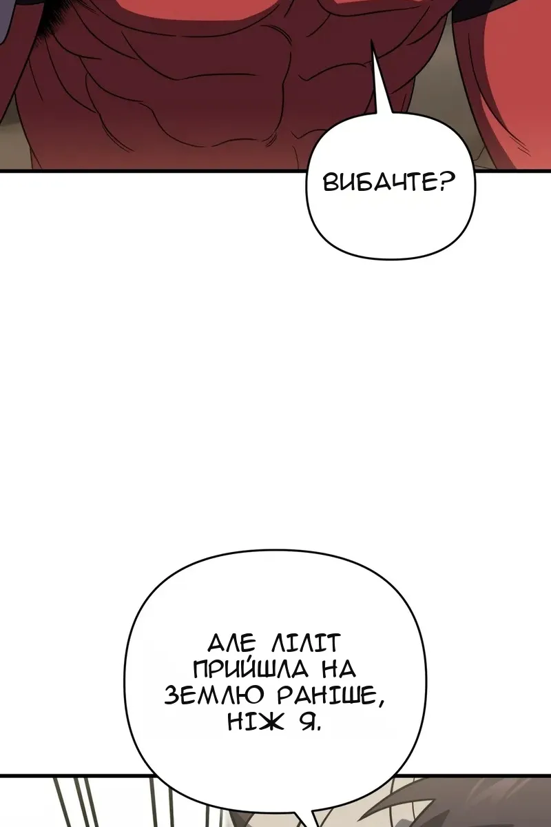 Сторінка 41
